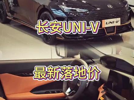 univ最新报价
#热门