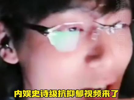 张呈,赛后果然加强了,喜剧之神不断降临!#张呈 #唱歌#搞笑#直播#抽象