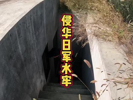 探秘神秘水牢,条件太过恶劣,不敢想象人如何生活在里面,制造它的人简直是丧尽天良#探秘 #探索发现旅拍vlog