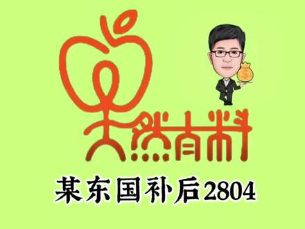 iPhone15最香备用机,它又来了! #杰哥撩数码 #苹果授权经销商 #Apple授权专营店 #苹果APR授权店 #苹果店运营