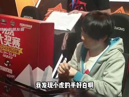 老猪当年真的迷倒了万千美少女,飞车女解说都沦陷其中 #陈伯全能王 #陈伯