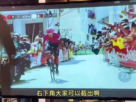 #2021环西自行车比赛 最后1km,爬坡高度,达到恐怖的24%,距离终点还有200米,罗格里奇绝杀兔子,喜提环西第11单赛段冠军! #环西 #罗格里奇