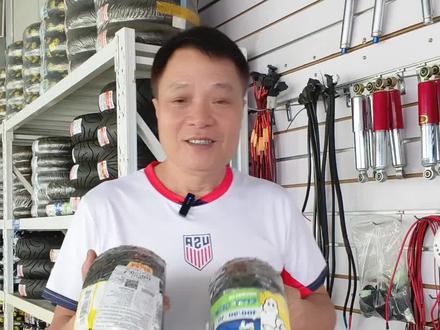 米其林和倍耐力轮胎,这两款轮胎你怎样选#电动车 #电动车维修#轮胎 #南宁