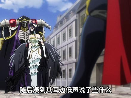 王国割让耶兰提尔,魔导国建国 #骨王 #不死者之王 #OVERLORD #抖音精选