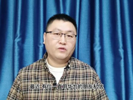 骁龙865对麒麟990,跑分不敌只因侧重不同,等不及华为5G看这两款 #骁龙865 #骁龙865对麒麟990