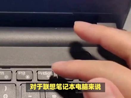 联想笔记本无线网络开关在哪里 #数码 #联想 #笔记本 #笔记本电脑 #网络 #无线网络