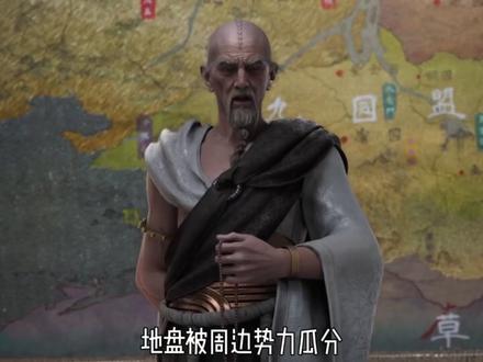 《凡人》阴罗宗有多惨?一次次触碰韩立底线,最后被杀得灭了门 #凡人修仙传#韩立#国漫推荐#修仙小说#修仙动画