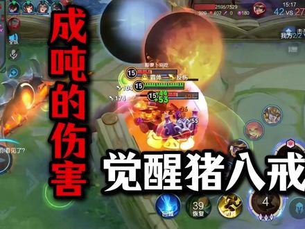 觉醒猪八戒巨肉格挡流攻击还高!格挡流全局整活解说 猪八戒格挡流
评论过15个 立即更新下一期
一技能核心跳完接着滚 小天赋 跳距增加 额外爆炸 命中增伤/反甲
二技能核心背媳妇 小天赋 162格挡 三倍伤害 施法距离
大招核心持续放大 小天赋 提升生命上限 血转攻击力 敌人变猪
加点顺序
核心加点:先一技能 再二技能 大招
小天赋:先二技能点满,其次一技能 最后大招
必点天赋:一技能所有 二技能所有天赋
出装铭文
CD鞋 霸者重装 极寒风暴 魔女 不死鸟 红莲斗篷
铭文纯肉带10%移速和减冷却
对应加点名称(看图)
小贴士:二技能核心释放两次可以快速刷格挡值哦
#觉醒之战 #王者荣耀 #游戏解说 #整活星星 #娱乐