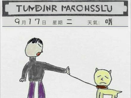 韩国小女孩日记模拟恐怖.mp4 #模拟恐怖 #新游鉴赏家