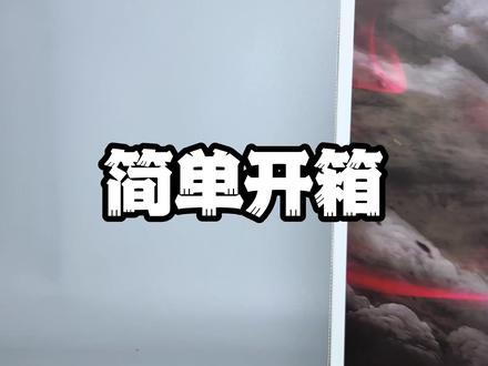 简单开箱 无限系(无限新星)1/72狼王芬里尔 #高达模型 #拼装模型 #胶佬 #机甲 #大人也要玩玩具