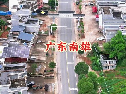 这就是广东和江西的交界处,两边居民都讲着客家话,也特别能吃辣,房子建在省界上的那户人家是江西人还是广东人呢 #旅行推荐官 #广东 #江西 #航拍