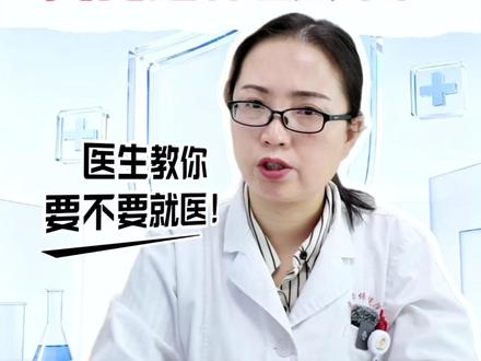 身上莫名青一块?别慌!医生教你区分要不要就医 #抖出健康知识宝藏 #医疗健康创作训练营 #淤青 #紫癜 #血液病