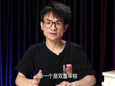 做抖音一定要懂规则,那么抖音的审核机制是什么样的呢?超给力的干货!#短视频运营 #干货分享 #新人如何做抖音 #短视频创业 #抖音零基础教学