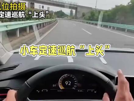 兰海高速“叛逆车神”:定速巡航锁死115码