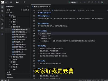 老歌号限流就三种——11个规则文件你看看能否解决? #公众号 #公众号流量主 #公众号写作 #公众号运营 #公众号干货