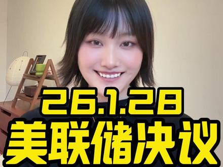 黄鱼继续北上or回调? #黄金 #黄金知识 #金价 #黄金首饰