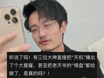 最近来的3位大神#网文