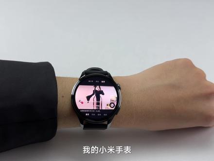 小米手表5还能刷视频?如何随意安装各种第三方软件? 我的小米手表,不仅可以刷短视频、刷资讯、甚至可以玩游戏,应用商店只有几款软件,根本不够玩,但其实只需要简单几步,就可以让手表,随意安装各种软件!大家觉得如何呢?【小教程】#教程 #小米手表 #wearos工具箱 #微思应用商店 #智能手表