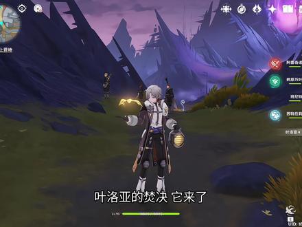 八分钟用大白话教你百分百玩懂小少爷叶洛亚 叶洛亚的焚决...来了!怕我没说明白我再说一次,叶洛亚的大招增伤状态持续20秒,当增伤次数用完或者持续时间结束就会自动退出大招的增伤状态了
修正:叶洛亚的天赋一和六命加的双爆常规岩伤和月结晶伤害都能吃到,以及命座三和命座五我说反了
(十分感谢各位观众朋友的指正,我刚才去求证了:常规元素伤害和月反应伤害都属于元素伤害,区别就是常规元素伤害能吃到增伤乘区,而月反应伤害吃不到增伤,比如常规岩伤和月结晶伤害都属于岩元素伤害,因此常规岩伤和月结晶伤害都能吃到叶洛亚加的岩元素伤害双爆,区别就是月结晶伤害吃不到岩元素伤害加成,而岩伤可以)
#原神 #叶洛亚 #攻略教学