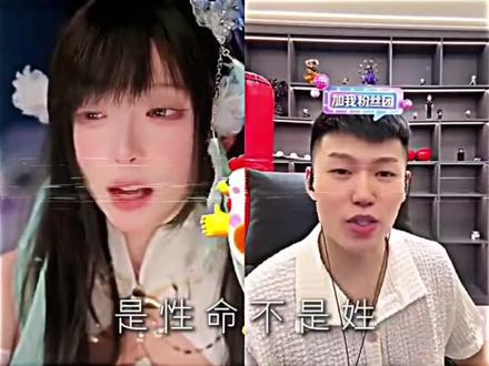 蒋是姓,帅是命,我叫蒋帅有?"coke "斩虍