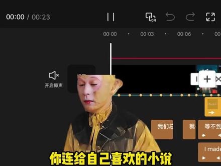 今天我们来制作效果2.0 #小云雀AI #剪辑教程 #视频剪辑 #剪映教程 素材参考@扶桑(教程)