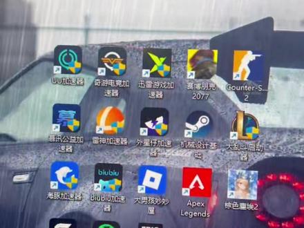 1月26日防止还有人不知道有免费游戏加速器,出个教程 #steam游戏#联机游戏#主机游戏#apex英雄#吃鸡