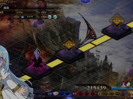 【安格玛呜王】兰斯10结局 三十年的冒险结束了