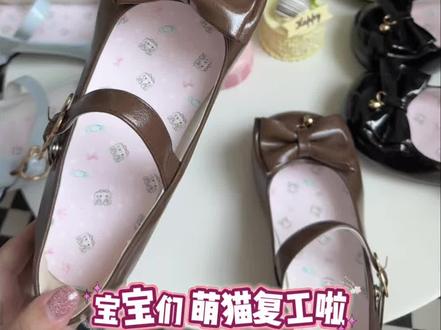 宝宝们俺们复工啦 #lo鞋安利#萌猫物语#平价lo鞋#现货