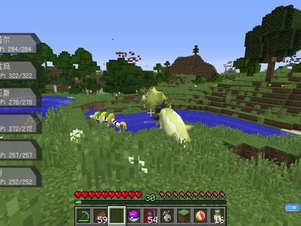 我的世界宝可梦生存~运气爆棚!!!三神齐聚!!! #我的世界 #宝可梦 #生存