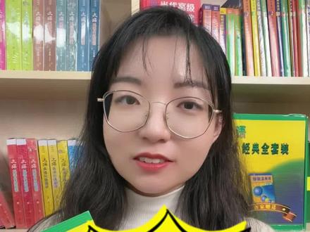 新概念智慧版,新学期必备英语学习好书#抖音好书全民计划 #开学季
