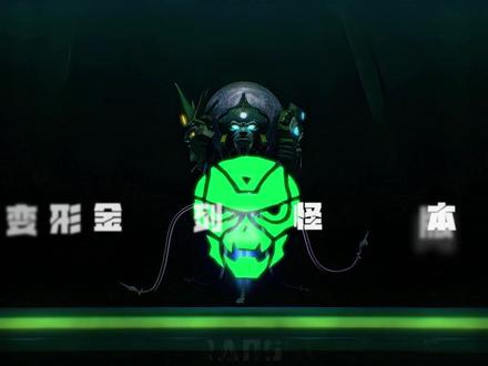 变形金刚五面怪不同版本! #变形金刚 #超燃混剪