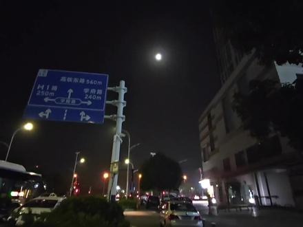 5个功能教你用手机拍摄超级月亮#超极月亮 #手机摄影 #荣耀magic5 #手机拍摄技巧