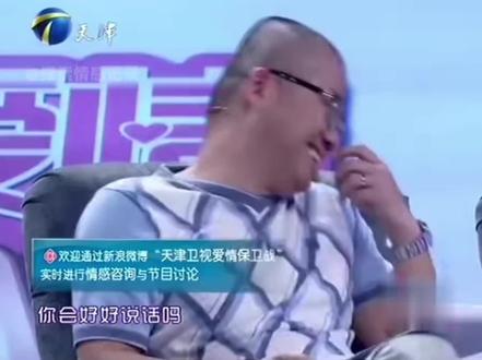 看完哈哈大笑#综艺节目 #说出你的故事