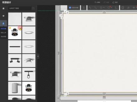 在酷家乐中,如何制作防眩射灯你知道吗?
#全屋定制设计 #家具设计 #设计师培训 #室内设计师 #知识前沿派对 @浩文家具安装工培训 @浩文全屋定制家具设计培训 @浩文家具设计拆单培训 @浩文全屋定制安装培训