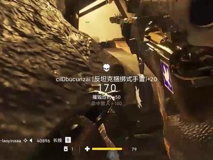 【战地5】这波你来捞!