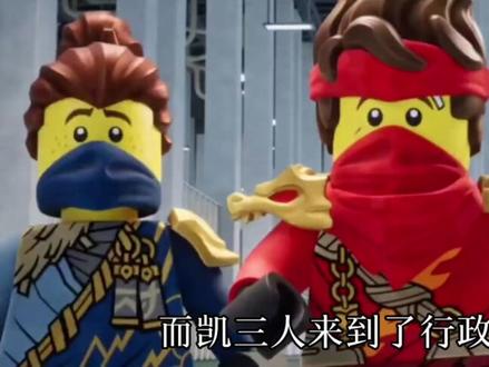 元素怪物不断出现,幕后黑手首次露面 #充能计划 #乐高幻影忍者 #预告片 #乐高幻影忍者解说 #剧透