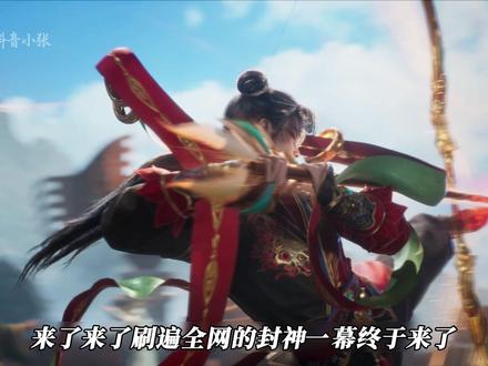 仅凭一个动作封神,师兄后面孙悟空的出场有多炸? #动画师兄啊师兄 #哪吒 ##师兄啊师兄李长寿镇龙族守苍生