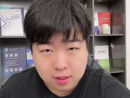 一分钟了解四六级赋分制! 以为考砸了分数却很高?一分钟了解四六级赋分制!#四六级 #大学 #大学规划 #赋分制 #朱某人