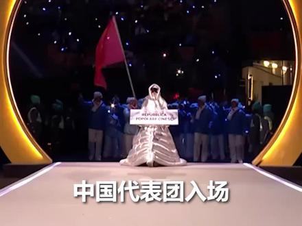五星红旗闪耀米兰冬奥会,中国体育代表团入场!