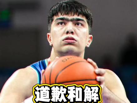 鲁吐布拉与李祥波已达成和解。