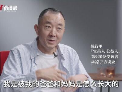 爱人先爱己:我们无法给孩子,内心没有的东西 养育孩子就像布置房间,第一步是先打扫好内心伤痛,第二步才是放一盆花。
#爱自己 #教育 #家庭 #和解 #亲子