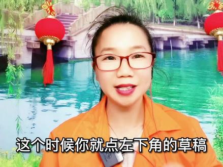 视频不想立马发出去,怎么存入草稿箱呢?看视频#创作灵感 #上热门 @DOU+小助手