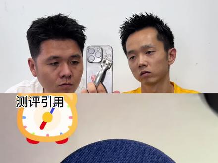 这睡眠音响真有这么好用吗?#睡眠音响 #催眠 #睡眠神器 #睡眠不好
