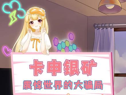 据说史学教授都被她骗了#离谱 #名场面 #前方高能