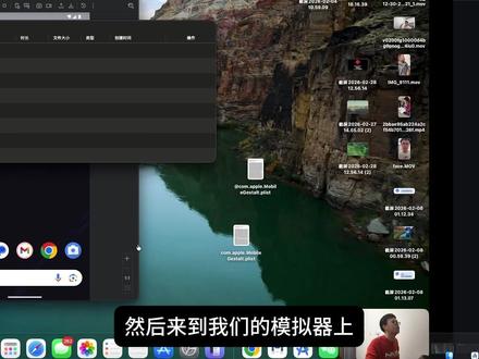 Android 安装 OpenClaw 保姆级入门教程 #openclaw #android #保姆级教程 #agent #ai