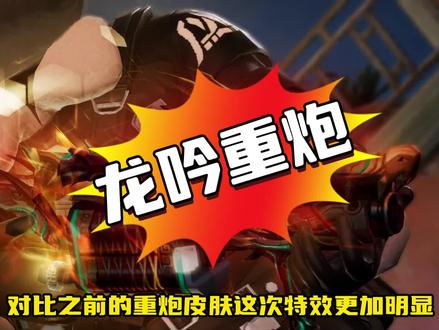 这皮肤效果越来越花了!#明日之后 #明日之后赚金计划