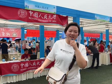 2023年成都高招会。