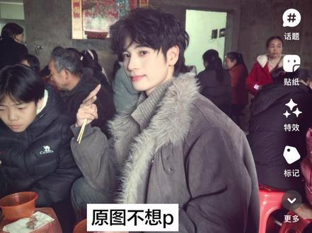 以后不用p图了#素颜古早微爆 #特效