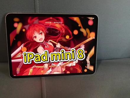 iPad mini 8 配置爆炸啊!大涨价是必然#ipadmini #ipadmini8爆料 #ipadmini7