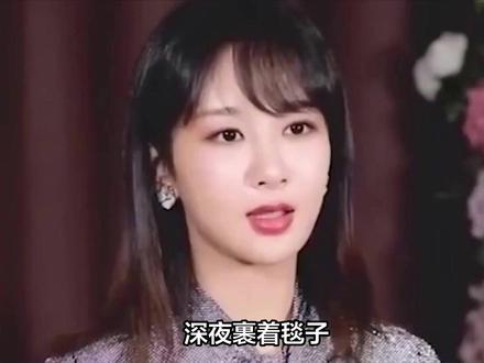 杨紫新剧开播就锁分!豆瓣1282万热度一夜翻车?速看 #生命树 #豆瓣 已锁 #杨紫 演技争议 #胡歌 新剧 #豆瓣高分电影 锁分 #娱乐圈反转